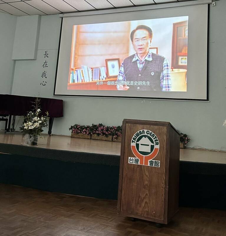 大洛杉磯台灣會館昨（24）日舉辦二二八紀念系列活動，國史館館長陳儀深獲邀視訊演講「台灣人在二二八事件中的兩條路線」。   圖：國史館提供