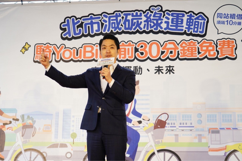 台北市長蔣萬安今天宣布恢復YouBike前30分鐘免費政策。   圖：台北市政府 / 提供