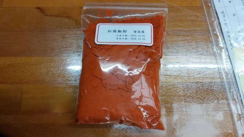 含致癌物「蘇丹紅」中國辣椒粉已流至全台，目前已禁止違規廠商進口3個月。   圖：新北市府衛生局／提供