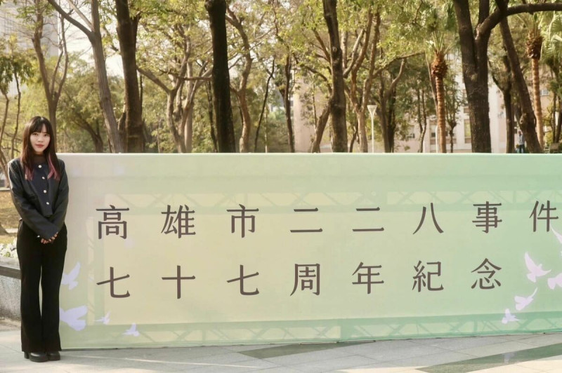 高雄市政府在二二八和平紀念公園舉行「高雄市二二八事件 76 周年追思紀念儀式」。   翻攝自 黃捷 臉書
