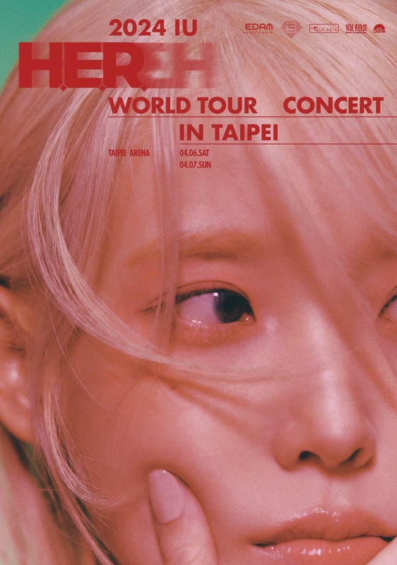 IU世界巡迴演唱會台灣場將在4月6日、7日於台北小巨蛋開唱。   圖：翻攝自寬魚國際FB