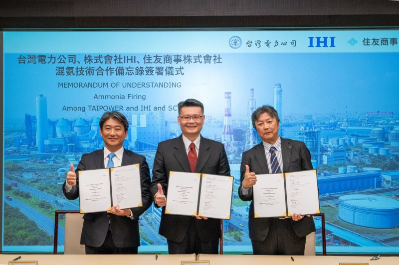 台電與日本IHI與住友商事簽署「大林電廠燃煤混氨技術合作備忘錄(MOU)」。   圖：台灣電力公司／提供