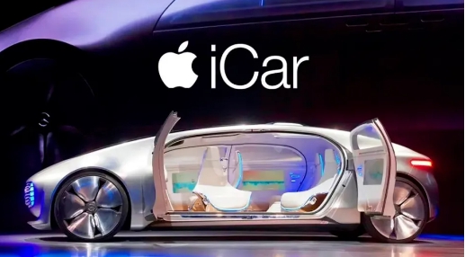  蘋果推出的電動車iCar 圖：翻攝自汽車有智慧 