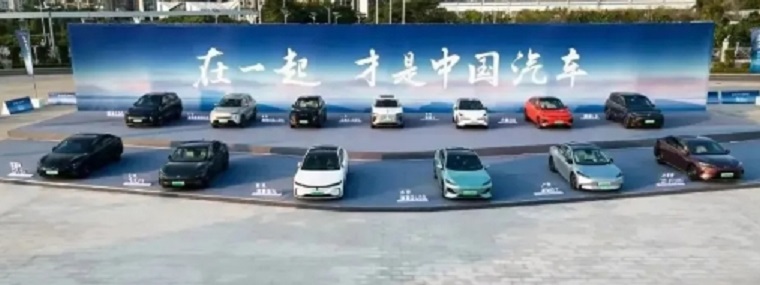 中國趁西方大廠退出，紛紛推出電動車，大量傾銷歐美。   圖：翻攝自汽車有智慧