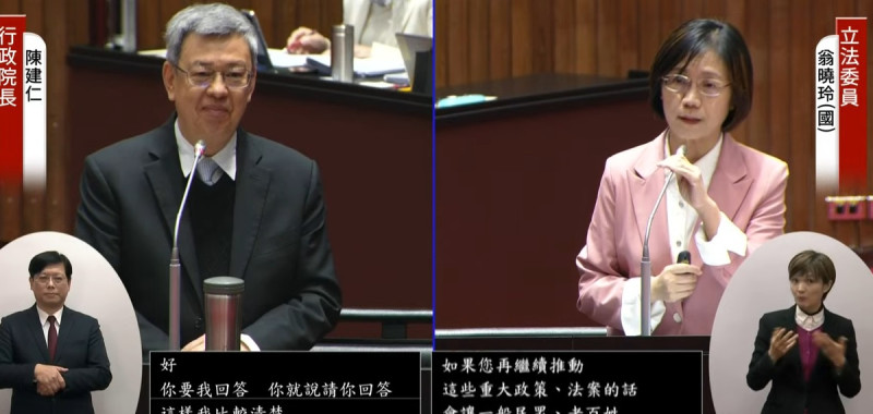 國民黨新科立委翁曉玲的首次質詢說法，讓行政院長陳建仁無法接受。   圖：擷取自國會頻道