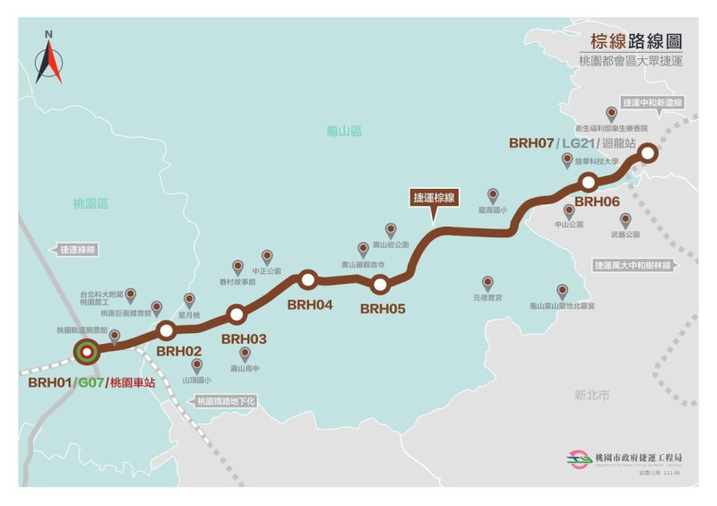 桃園龜山捷運棕線綜合規劃路線圖。   圖：桃園市政府提供
