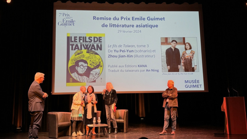 《來自清水的孩子》榮獲2024法國「愛彌爾．吉美亞洲文學獎」新增設的「圖像小說」獎項，作者游珮芸（中）29日在頒獎典禮接受評審團主席Laure_Adler（右2）訪問。   圖：文化部提供