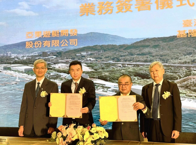 侯佑霖(左二)與基隆港務分公司總經理高傳凱(右二)正式簽約。   圖：亞果遊艇集團/提供