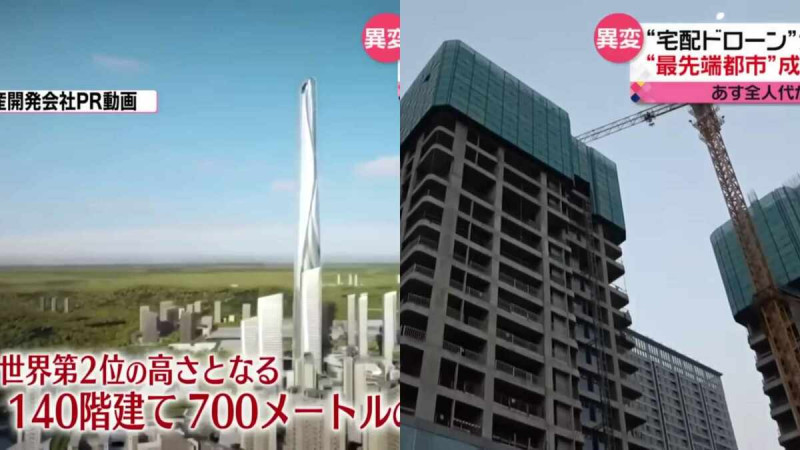 原定於今年完工的世界第二高樓工程（140層、高700米）已經停擺。   圖 : 翻攝自Youtube帳號@ntv_news