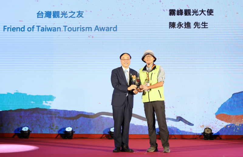 陳永進獲選為台灣觀光之友。   圖：觀光署/提供