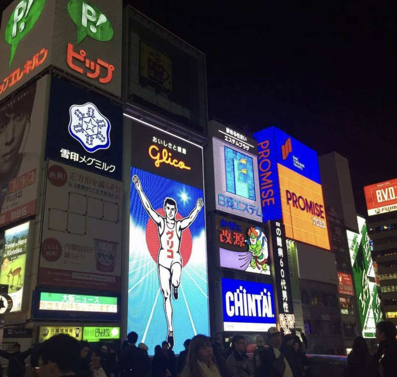 日本大阪街景。   圖：顏得智/攝(資料照)