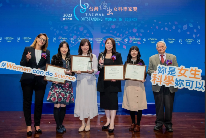 「台灣傑出女科學家獎」，素有「台灣女性諾貝爾獎」之美名，第17屆「台灣傑出女科學家獎」於 3 月 9 日(六)上午 10:30 舉辦記者說明會，公布3位得主名單。（此為第16屆資料照)   圖：台灣萊雅／提供
