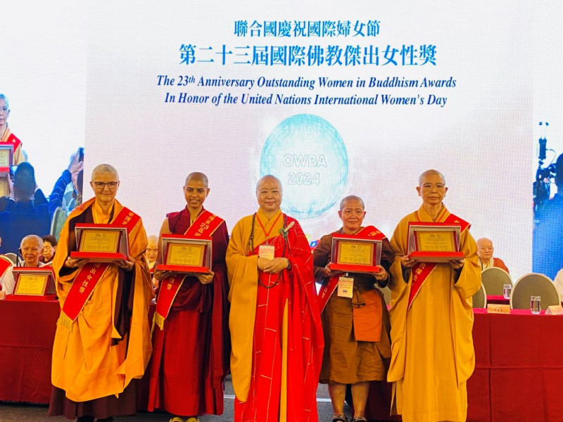 第23屆國際佛教傑出女性獎在高雄頒獎。   圖：台灣佛教總會/提供