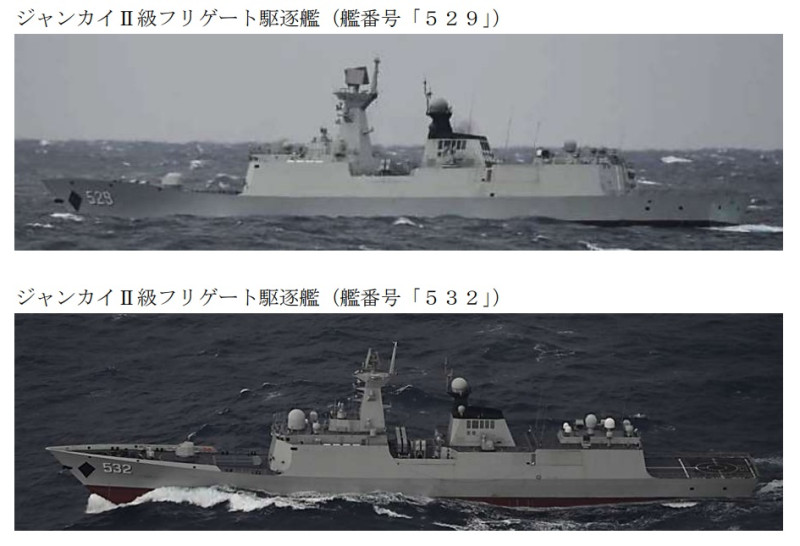 3月15日解放軍「054A」飛彈護衛艦(Jiangkai Ⅱ Class FFG)「舟山號(舷號529)」及「荊州號(舷號532)」取道台灣和與那國島之間水道北上。   圖：翻攝mod.go.jp