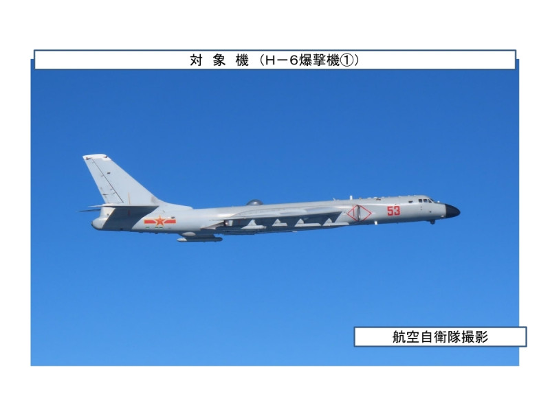 日本防衛省統合幕僚監部發布中國轟 6 轟炸機穿過沖宮水道進入太平洋。   圖：翻攝「X」@jointstaffpa