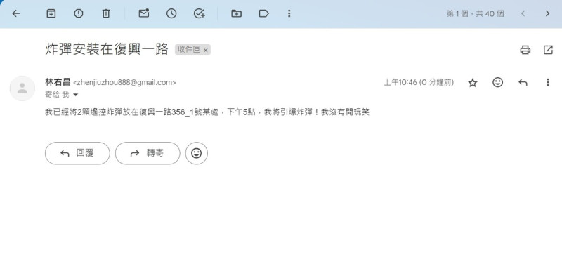 國民黨新科立委牛煦庭國會辦公室今收到署名「林右昌」的恐嚇電子信件。   圖：林昀真/翻攝