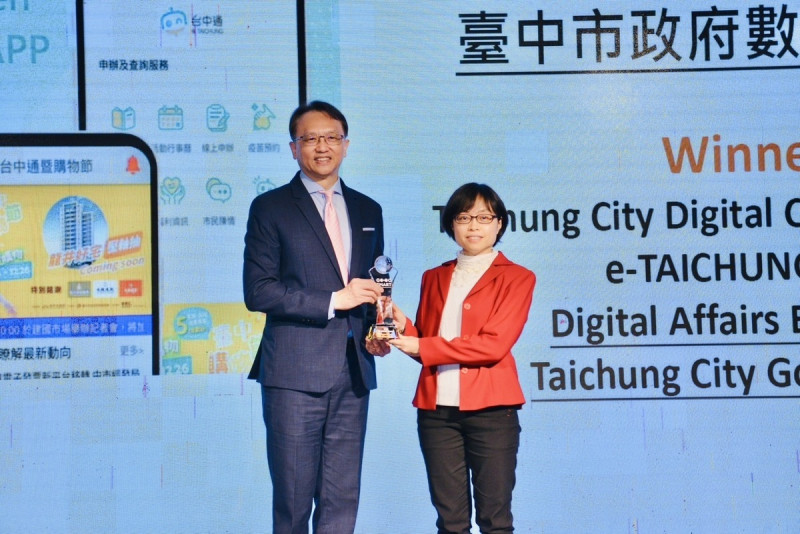 數位治理局副局長黃惠敏代表台中市政府受獎。   圖：台中市政府/提供