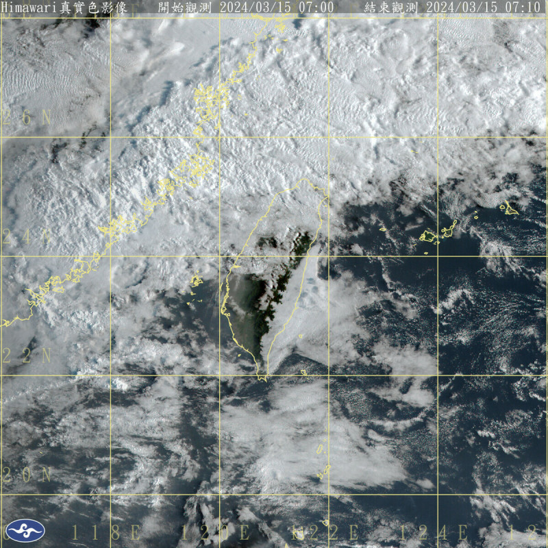 整個台灣幾乎被雲層蓋住，今天全台多雲到晴，但空氣品質不優，民眾請注意。   圖：中央氣象署／提供