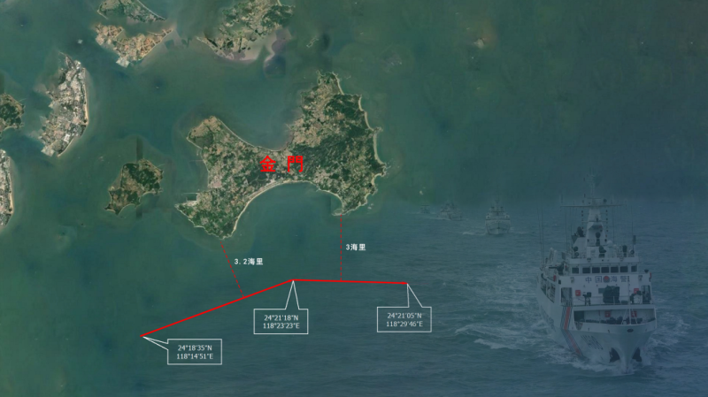 今（15）日，據中國海警消息，福建海警在金門附近海域再次進行執法巡查，而離金門最近的距離僅 3 海浬   圖 : 翻攝自環球網