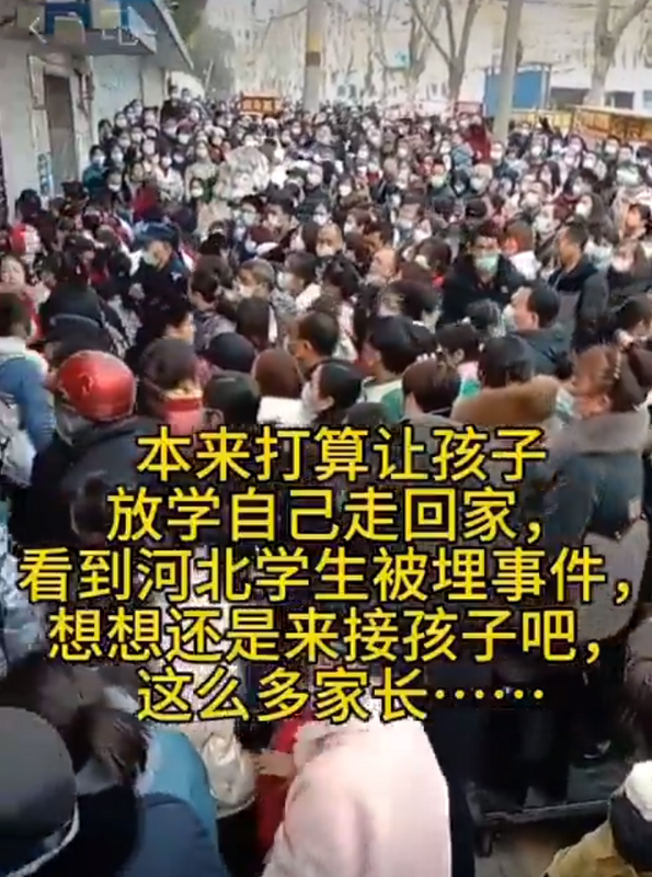 大量擔心孩子安全的中國家長，都親自到學校接孩子。   圖：翻攝自真相傳媒 X（前推特）帳號