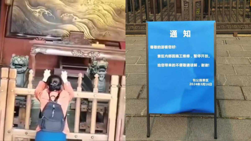 最近一段影片在中國社交媒體上瘋傳，一名身穿橘色外套的女子在河南省開封包公祠內跪地大哭，許多中國民眾紛紛效仿。然而，當地政府 16 日迅速封鎖了包公祠。   圖 : 翻攝自影片、X帳號@fangshimin （新頭殼合成）