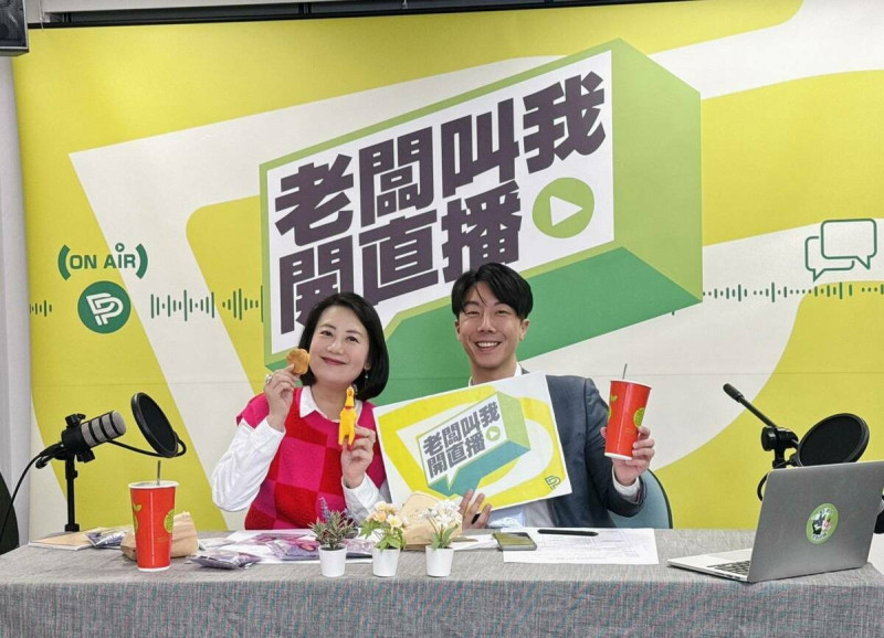 民進黨推出全新直播節目「老闆叫我開直播」，首集邀來吳思瑤擔任來賓   圖：民進黨提供