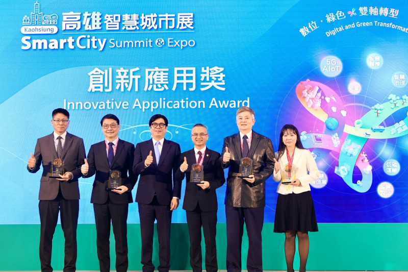 陳其邁(左三)頒發創新應用獎。   圖：高雄市政府/提供