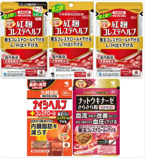 日本「小林製薬」公司近日發布含紅麴之5項機能性表示食品之自主回收通知，食藥署則表示，日本「小林製薬」有問題的5項食品未進口，但國內有2家業者進口該公司紅麴原料，已通知這2家業者回收。   圖：翻攝自小林製藥 「ｘ」社群平台
