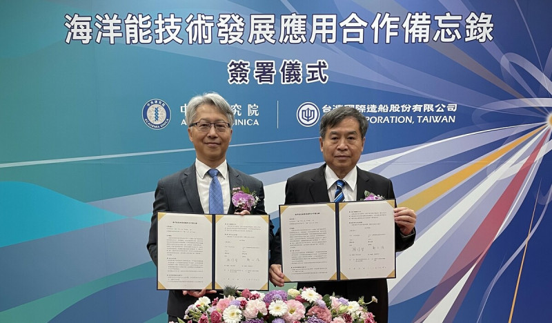 鄭文隆(右)與廖俊智(左)簽署海洋能技術發展應用合作備忘錄。   圖：台船公司/提供