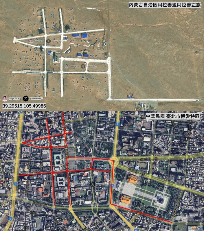 軍事迷溫約瑟在X平台上為這張共軍內蒙古軍事基地與博愛特區的空照對比圖畫上紅線標示。   圖:翻攝自溫約瑟/X
