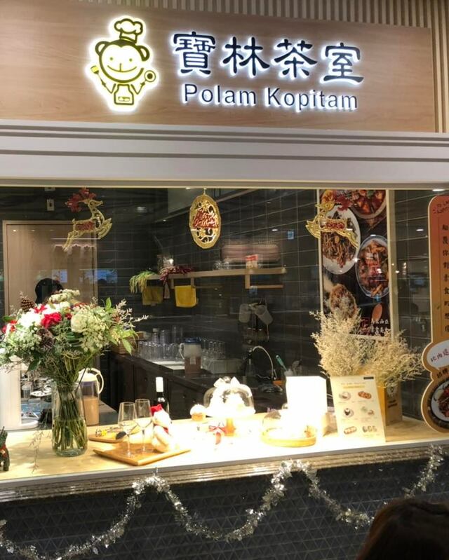 根據寶林茶室官網訊息，台北市信義區的A13店標上「3/31租約到期」。對此，網友就瘋猜為了清庫存才會造成食物中毒。   圖：翻攝寶林茶室信義遠百A13店臉書