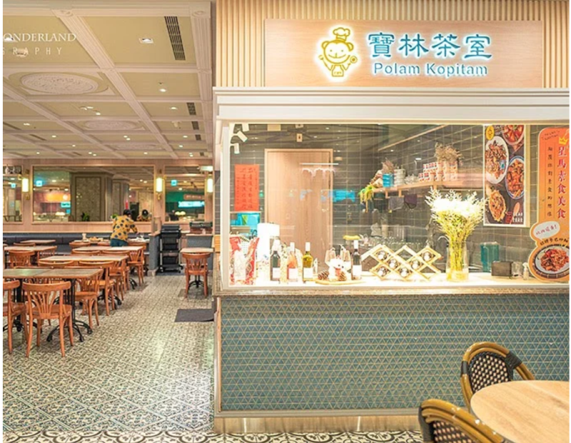 台北市信義區素食餐廳寶林茶室3月下旬爆發多人食物中毒事件，目前全案累計6死。   圖：翻攝自寶林茶室 官方網站
