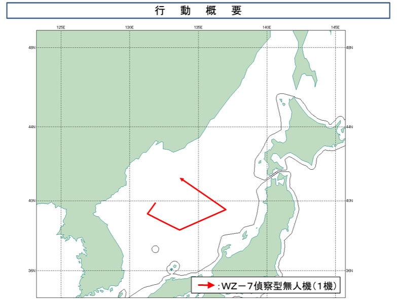 日本統合幕僚監部發布 26 日發現的無偵 -7 飛行路線，稱該架偵察機應是飛越俄羅斯或北韓的領空到達日本海上空。   圖：翻攝自 日本統合幕僚監部網站