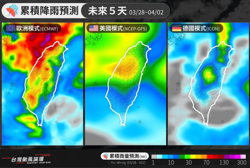    圖：翻攝自台灣颱風論壇｜天氣特急臉書