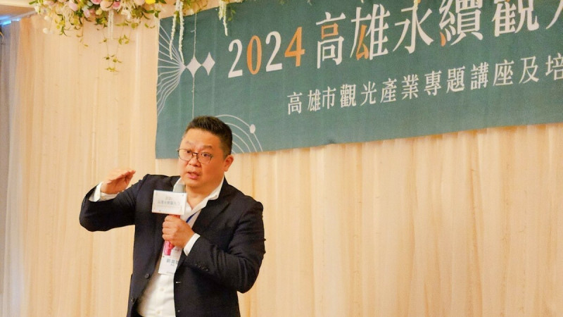 高餐大教授劉喜臨分享永續旅遊的趨勢及創新策略。   圖：高雄市觀光局/提供