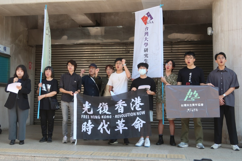 多個民間團體呼籲台灣民主基金會執行長人選要有民主人權理念   圖：林朝億/攝