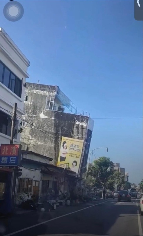 3日上午強烈地震，花蓮各地開始傳出災情，不少建築物有倒塌危險。   圖：讀者／提供