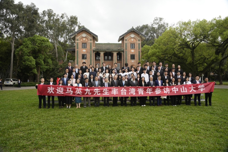 前總統馬英九率馬英九基金會大九學堂學員赴中國廣東省中山大學交流。   圖：馬英九基金會/提供