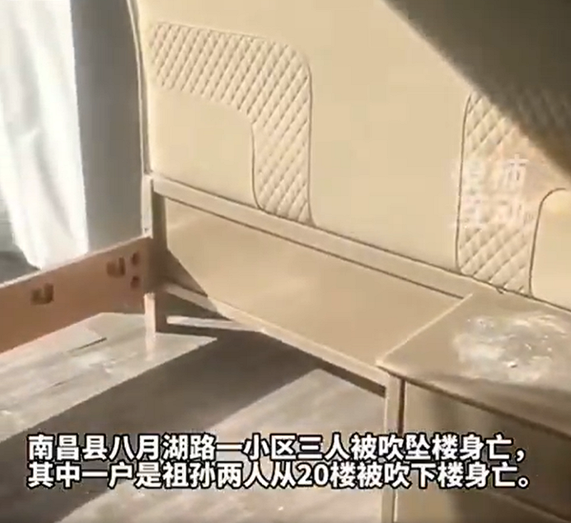 家住南昌偉夢清水灣小區林峰香閣 3 棟 20 樓的徐先生近期表示,自家正在睡覺的 64 歲母親和 11 歲兒子被吹下樓,不幸身亡。 圖:翻攝自橙柿互動