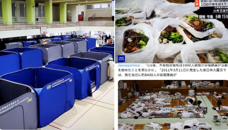 有日本網友注意到，台灣在地震後便迅速設置災民避難所，且設施完善，直呼「日本完敗」。   圖:翻攝自X