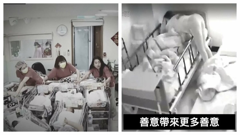 403大地震當下，護理師保護新生兒跟印尼看護瑪雅緊抱阿嬤監視錄影畫面。   圖：翻攝自 黃暐瀚臉書專頁