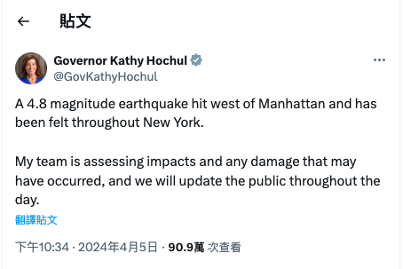 紐約州州長凱西霍楚(Kathy Hochul)在X平台發文指出，曼哈頓西邊和整個紐約都有震感，政府團隊人員正在評估可能受到的影響跟損害。   圖：翻攝自Kathy Hochul的X平台