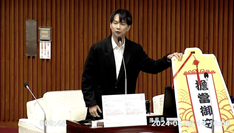 民眾黨團贈送「平安符」給台北市長蔣萬安。   圖：翻攝議會直播畫面