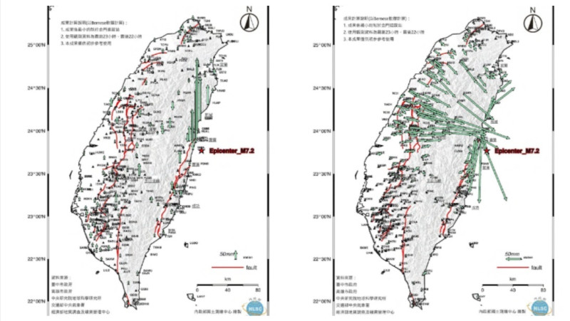 國土測繪中心花蓮地震報告   圖:國土測繪中心