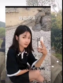  近日中國有多名少女出遊後集體失蹤，懷疑遭到綁架後被進行器官移植。 圖 : 翻攝自X 