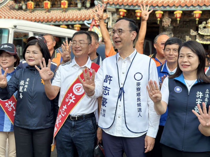 國民黨主席朱立倫赴彰化，替麥寮鄉長候選人許志豪輔選。   圖：國民黨文傳會/提供