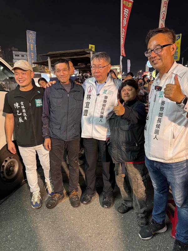 民眾黨主席柯文哲陪同民眾黨麥寮鄉長候選人林宜豊掃街拜票。   圖：林宜豊臉書