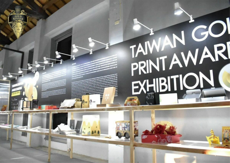 首屆「台灣卓越印刷設計展」獲美國繆思設計大獎金將肯定。   圖：財團法人印刷創新科技研究發展中心/提供