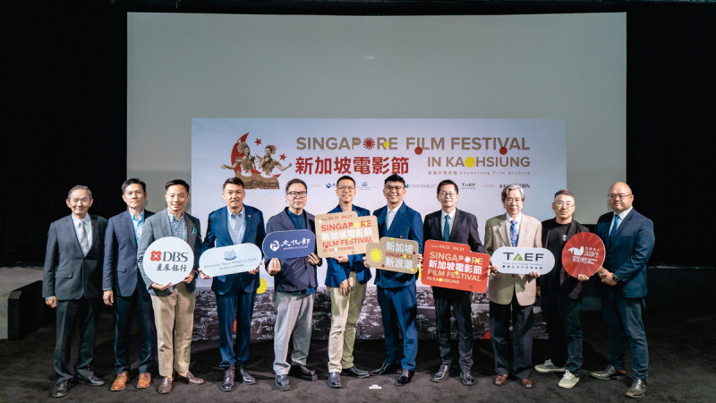 「新加坡電影節」在高雄市電影館揭幕。   圖：高雄市電影館/提供