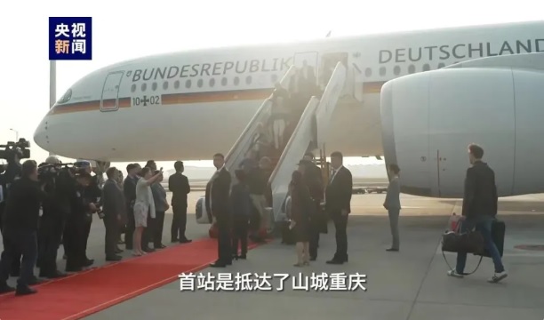 德國總理蕭茲於 14 日開始拜訪中國的行程，預定於 16 日返回德國。蕭茲此趟行程第一個拜訪的城市為重慶市。   圖：翻攝自 政知見